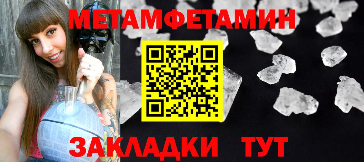 Амфетамин  Amphetamine Розовый  Вход с VPN  Мирный 