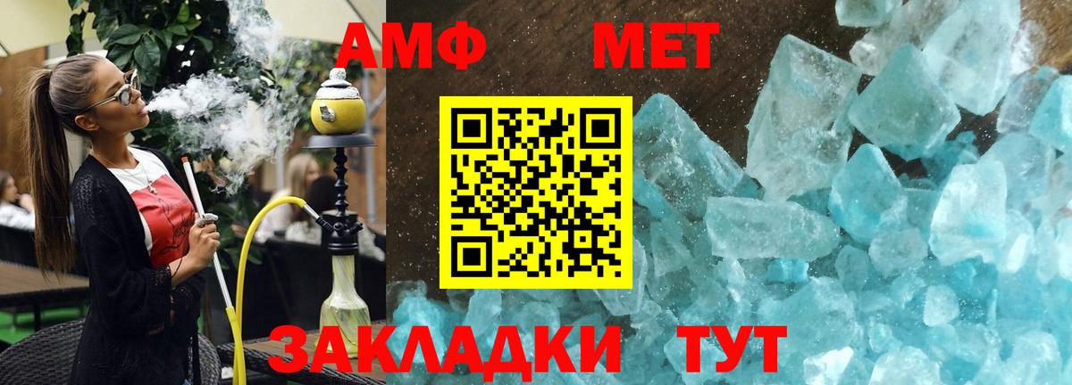 АМФ Premium Мирный