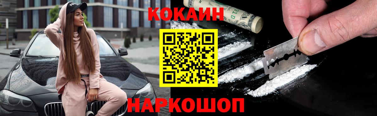 КОКАИН Боливия Мирный