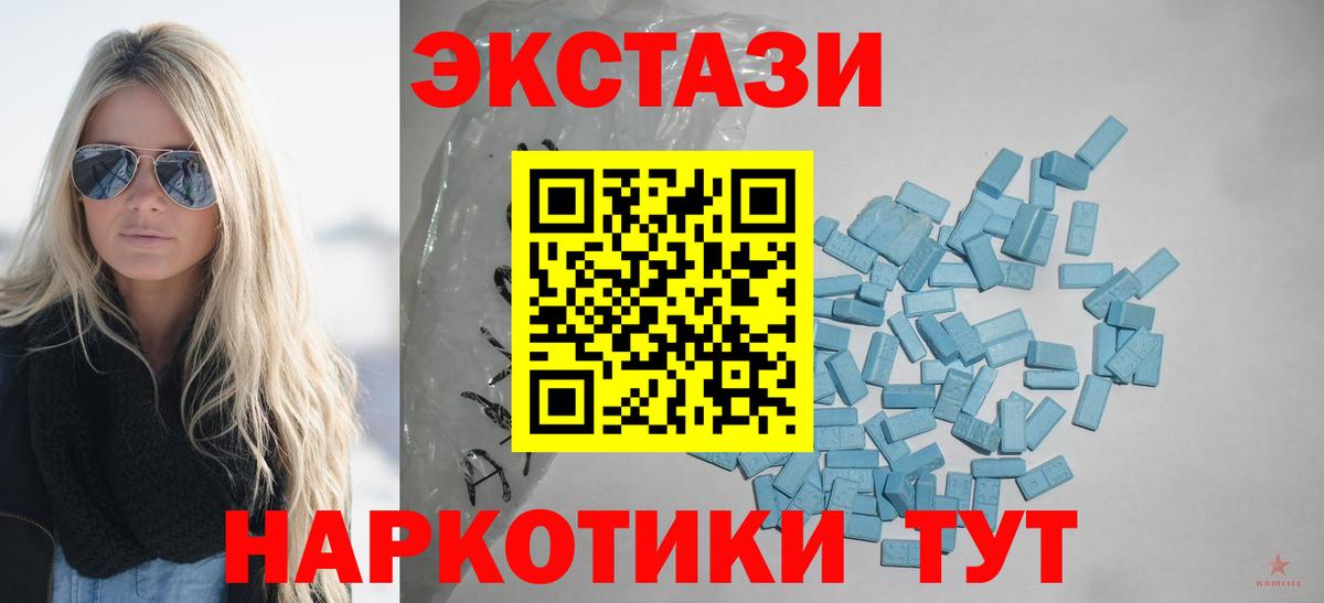 ЭКСТАЗИ Дубай  ЭКСТАЗИ  даркнет сайт  Мирный  Экстази Punisher  MEGA рабочий сайт  Вход с VPN 