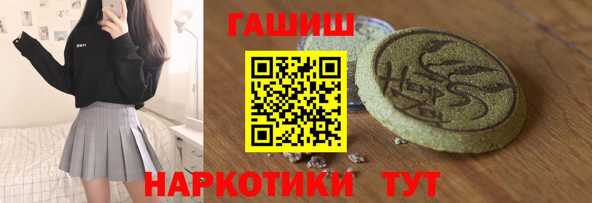 ГАШ гарик Мирный