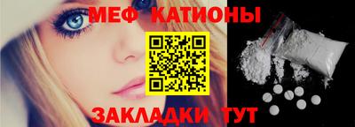 таблы Бузулук