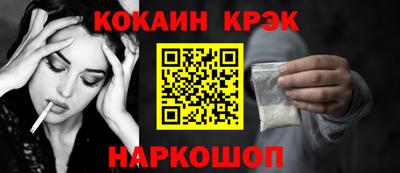 эйфоретик Будённовск