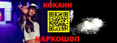 эйфоретик Будённовск
