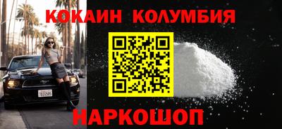 таблы Бузулук