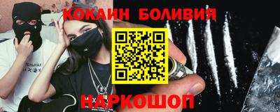 эйфоретик Будённовск