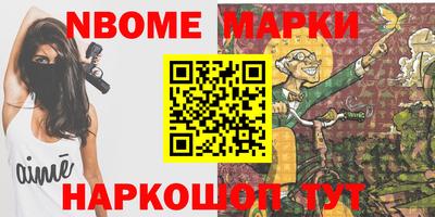 марки lsd Бугуруслан