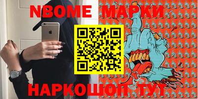 сатива Вышний Волочёк