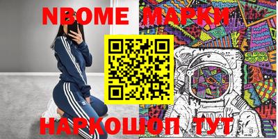 таблы Бузулук