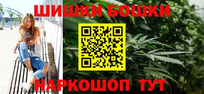 таблы Бузулук
