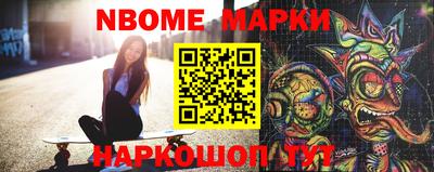 эйфоретик Будённовск