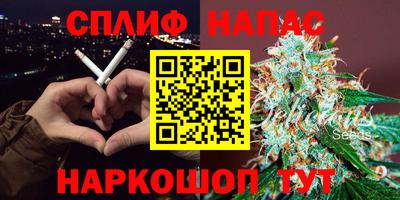 эйфоретик Будённовск