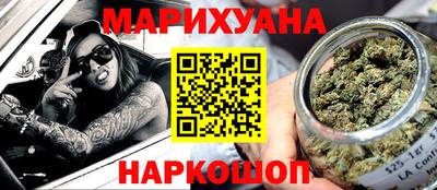 эйфоретик Будённовск