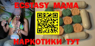 таблы Бузулук