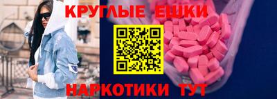 таблы Бузулук