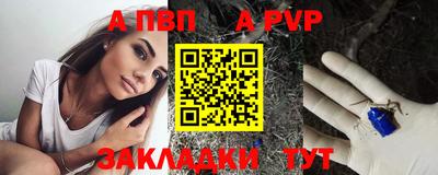 таблы Бузулук