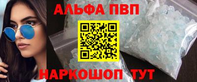 таблы Бузулук