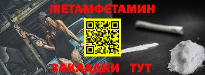 таблы Бузулук