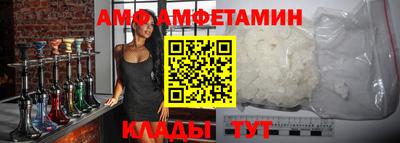 эйфоретик Будённовск