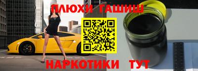 эйфоретик Будённовск