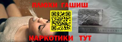 эйфоретик Будённовск