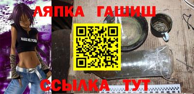 эйфоретик Будённовск