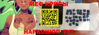 таблы Бузулук