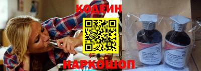 эйфоретик Будённовск