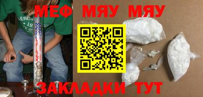 эйфоретик Будённовск