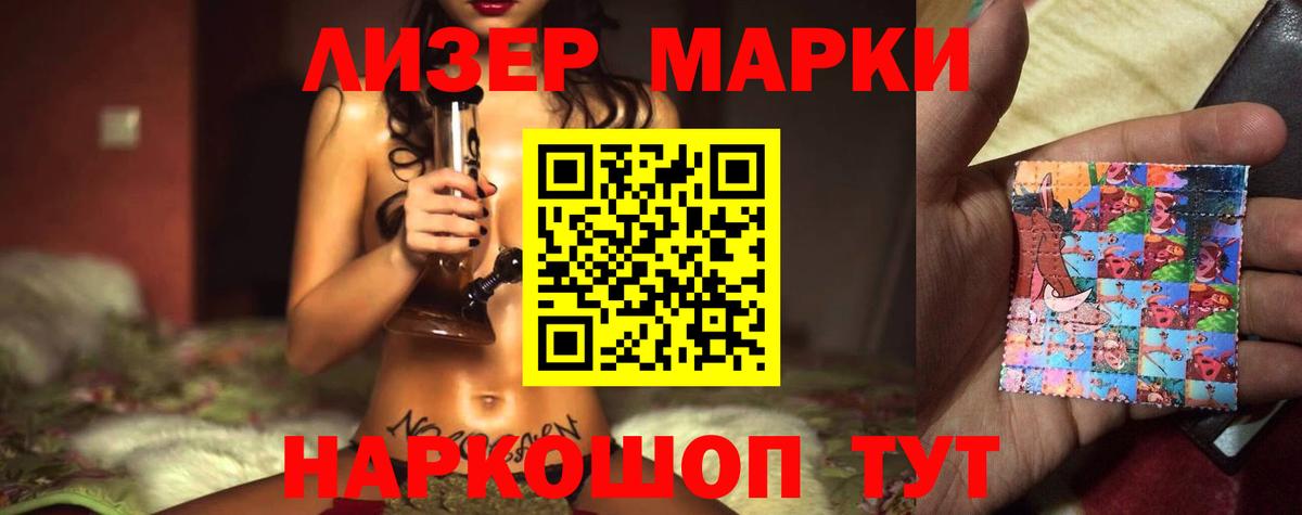 ГАШ Мирный