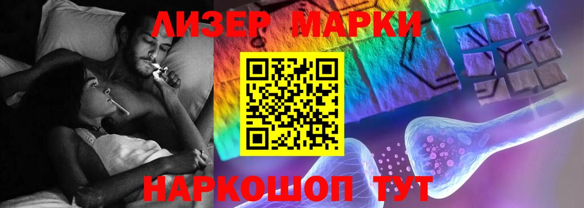 LSD-25 экстази кислота Мирный