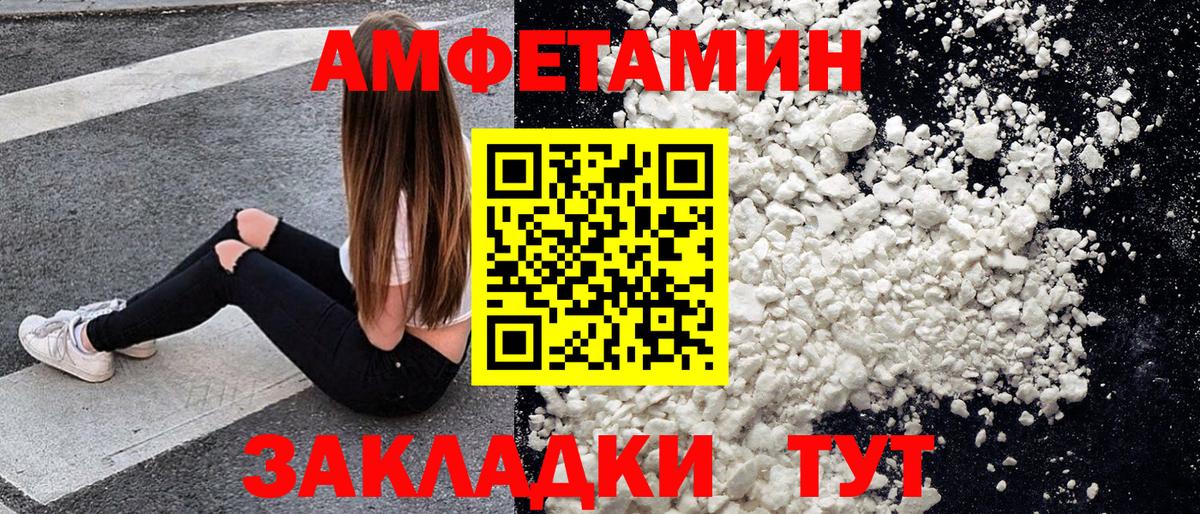 Метамфетамин витя Мирный