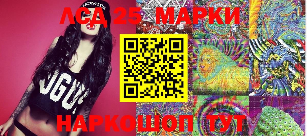 Марки N-bome 1,8мг Мирный