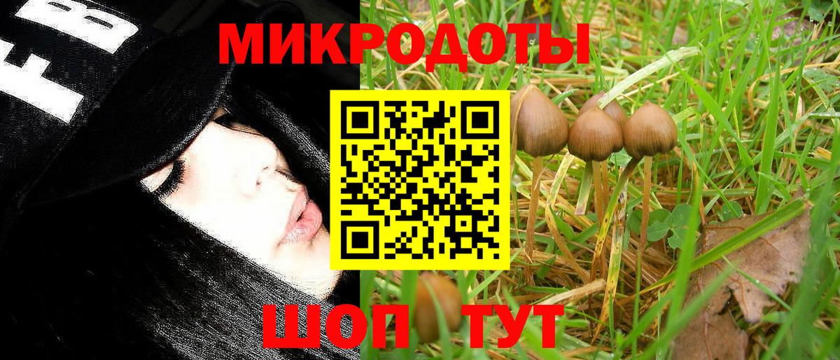 КОКАИН  Мирный  Гашиш  Бошки Шишки  MDMA  Кодеин  Вход с VPN  Мефедрон   Гашиш 