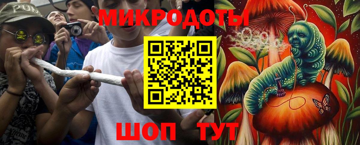 Псилоцибиновые грибы Magic Shrooms  купить   Мирный  Псилоцибиновые грибы Psilocybe  Вход с VPN 