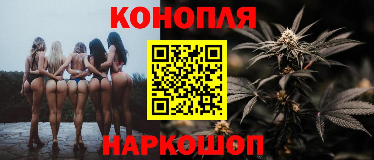 Шишки марихуана индика  Марихуана план  Вход с VPN  Бошки Шишки Ganja  Мирный 